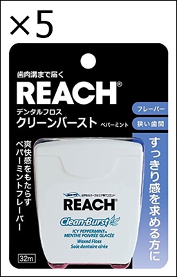 REACH リーチ デンタルフロス クリーンバースト ペパーミント 32m×5個 デンタルフロスの商品画像