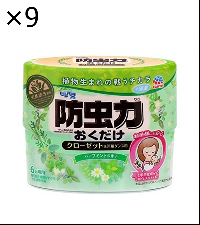 アース製薬 アース ピレパラアース 防虫力おくだけ 消臭プラス ハーブミントの香り×9個 ピレパラアース 衣類用防虫剤の商品画像