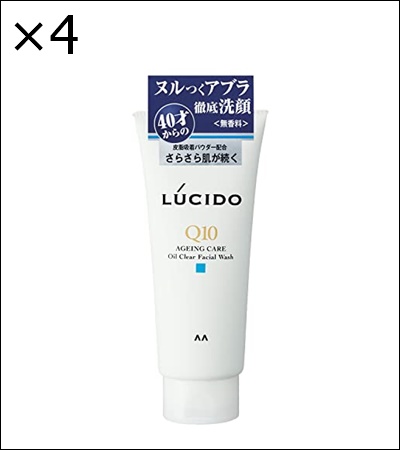 LUCIDO ルシード オイルクリア洗顔フォーム 130g×4 男性用洗顔料の商品画像