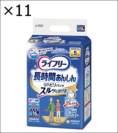 unicharm ユニチャーム ライフリー 長時間あんしん リハビリパンツ Mサイズ 750ml 16枚 × 11袋 ライフリー ライフリー 長時間あんしん パンツ型おむつの商品画像