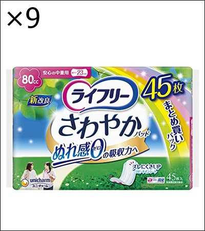 unicharm ユニチャーム ライフリー さわやかパッド 安心の中量用 80cc 45枚 × 9袋 ライフリー ライフリー さわやかパッド 尿漏れパッドの商品画像