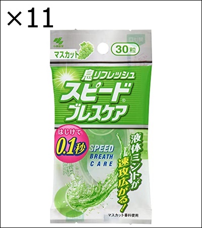 小林製薬 スピードブレスケア マスカット味 30粒×11個 ブレスケア 口臭予防の商品画像