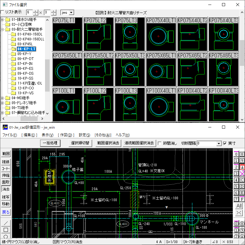 Jw_cad оборудование map форма *JWW оборудование символ деформация * спираль канал CD версия 3 листов комплект комплект 