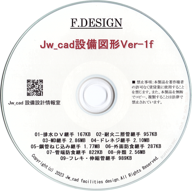 Jw_cad оборудование map форма *JWW оборудование символ деформация * спираль канал CD версия 3 листов комплект комплект 