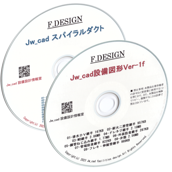Jw_cad оборудование map форма *Jw_cad спираль канал CD версия 2 листов комплект комплект 