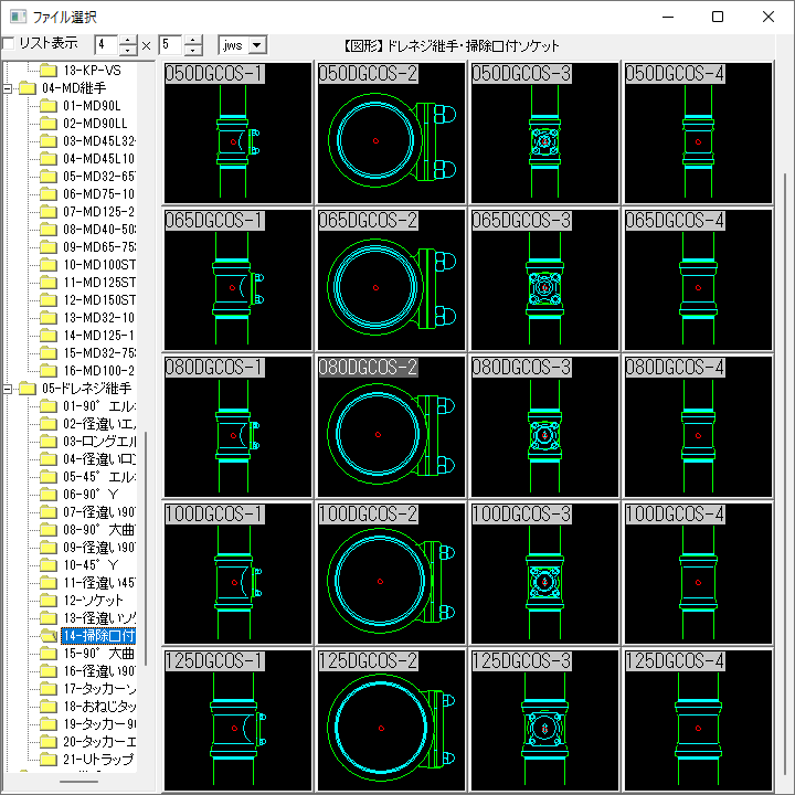 Jw_cad оборудование map форма * трубы соединительная муфта комплект lCD версия 