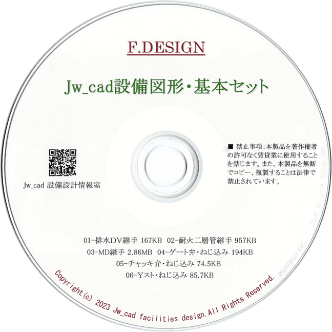 Jw_cad оборудование map форма * основной комплект [ основной .6 вид данные ]CD версия 
