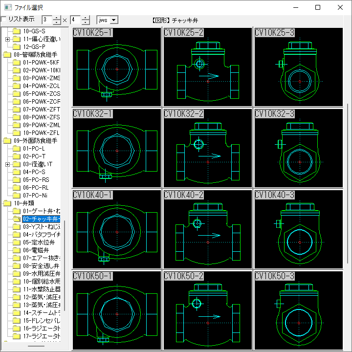 Jw_cad оборудование map форма * основной комплект [ основной .6 вид данные ]CD версия 