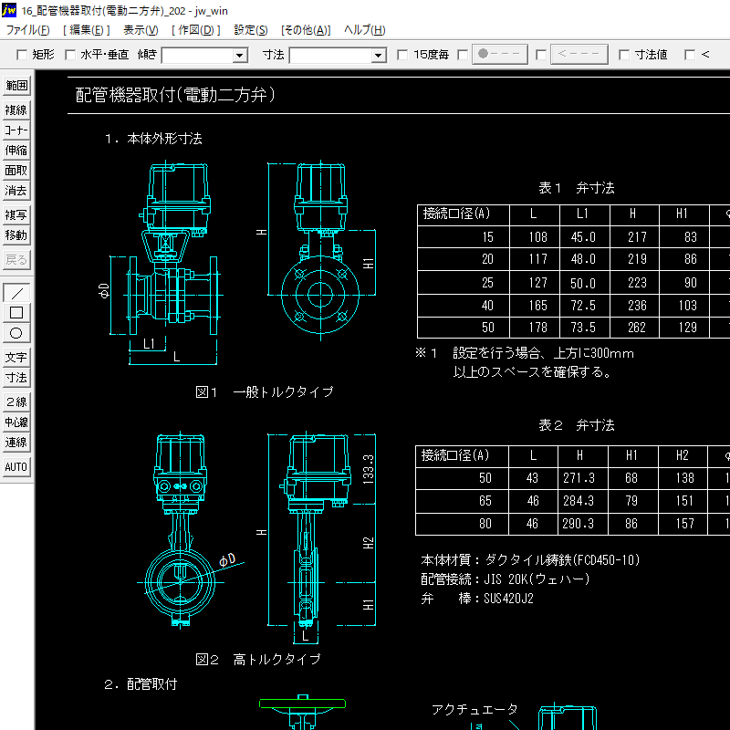 общий * санитария * кондиционер lJw_cad механизм оборудование сооружение точка документ lCD версия 