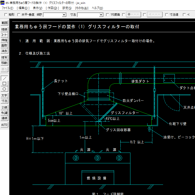  общий * санитария * кондиционер lJw_cad механизм оборудование сооружение точка документ lCD версия 