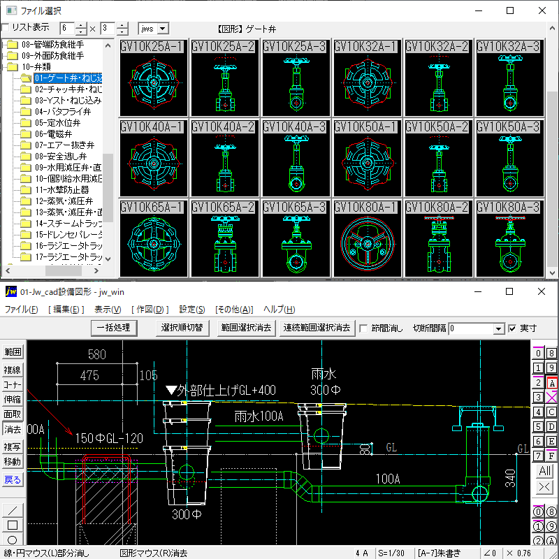 Jw_cad оборудование map форма Ver-1f [ основы * соединительная муфта *. вид * гибкий. обобщенный комплект ] CD версия 