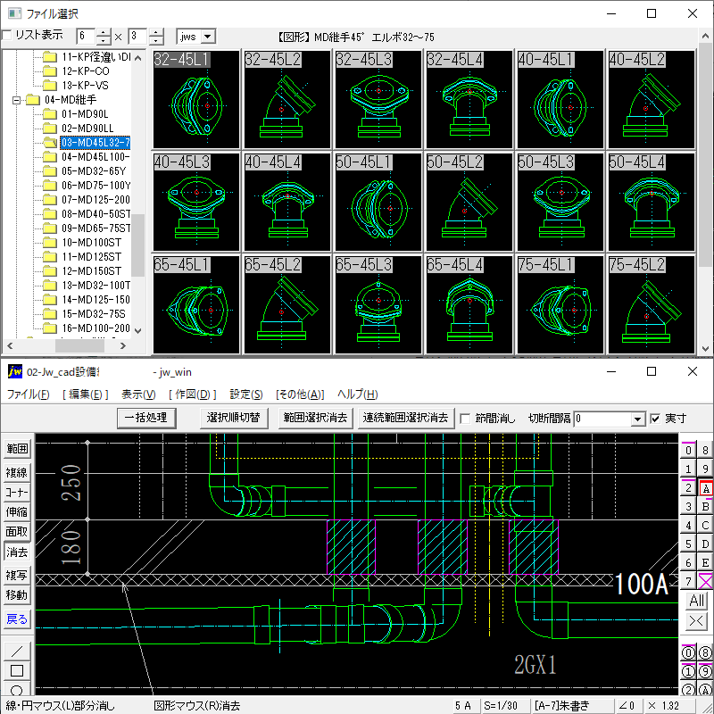 Jw_cad оборудование map форма Ver-1f [ основы * соединительная муфта *. вид * гибкий. обобщенный комплект ] CD версия 