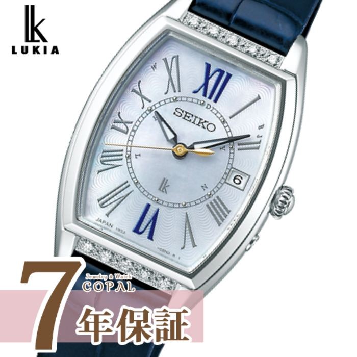 セイコー LUKIA 時計 SSVW181 ネイビー セイコー LUKIA 時計 SSVW181 ネイビー セイコー ルキア SEIKO