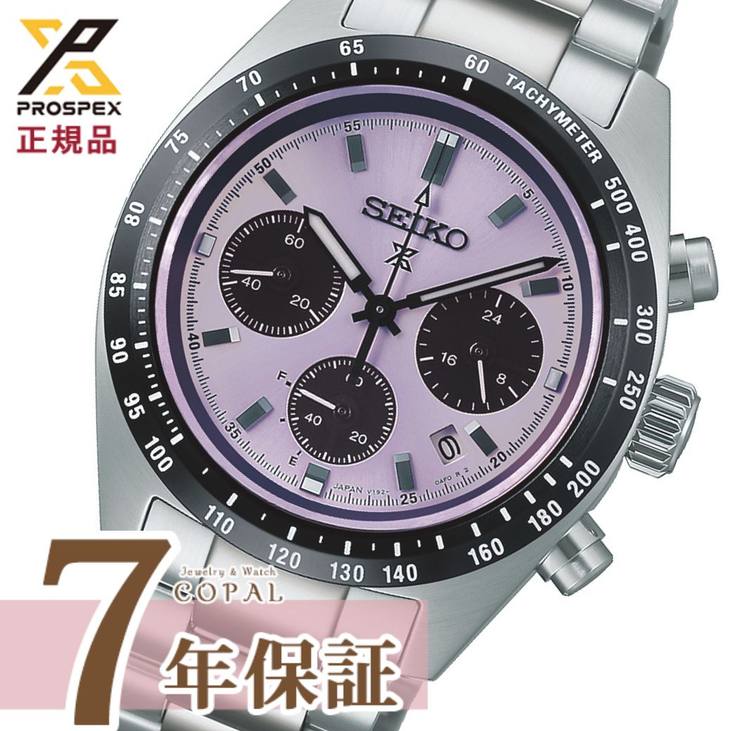 SEIKO ASTRON SBXC015 5xデュアルタイムレギュラー セイコー アストロン>Nexterシリーズより、デュアルタイム表示