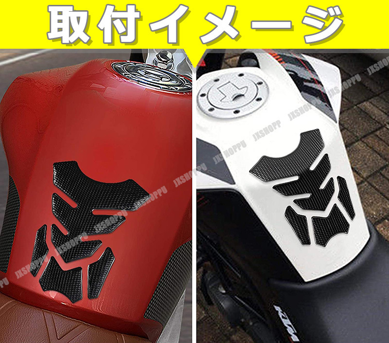  motorcycle tank pad gasoline tank bike motor 3D gel fuel gasoline protector sticker decal seal waterproof all-purpose 
