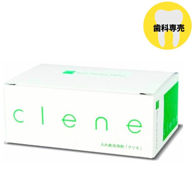clene クリネ 入れ歯洗浄剤 30錠 × 1個 入れ歯洗浄剤 - 最安値・価格比較 - Yahoo!ショッピング