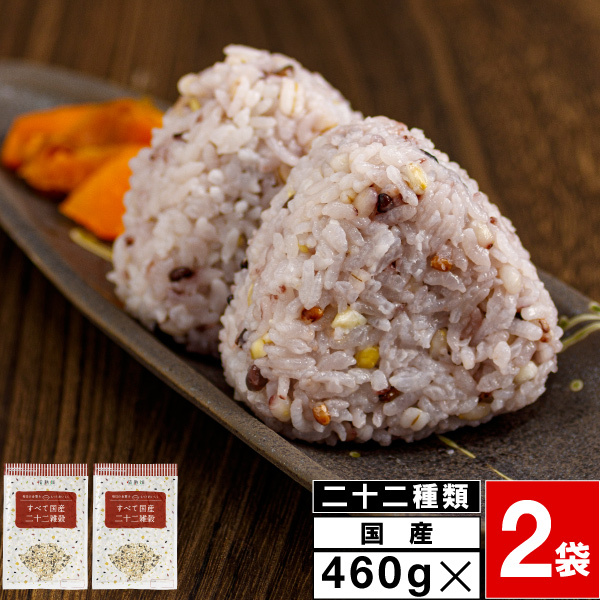  злаки злаки рис все местного производства 2 10 2 злаки 920g бесплатная доставка 460g×2 пакет 
