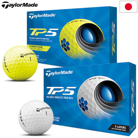 TP5 ボール 2021年モデル 1ダースの商品画像