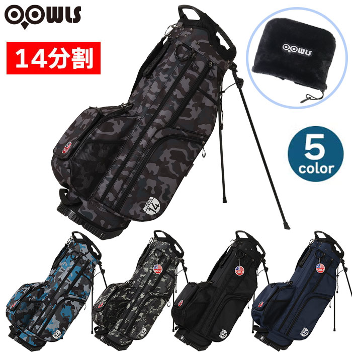 ゴルフ キャディバッグ 14分割 スタンド 9.5型 47インチ メンズ ゴルフバック キャディバッグスタンド 軽量 スタンドキャディバッグ 迷彩 スタンド型の商品画像