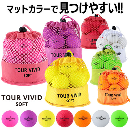 TOUR VIVID SOFT 蛍光カラーボール メッシュバッグ入り 1ダース ゴルフボールの商品画像