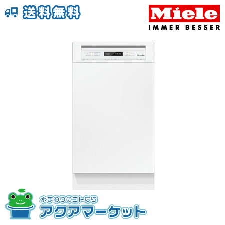 ミーレ G 40 Sci Jp ホワイト ビルトイン食洗機 最安値 価格比較 Yahoo ショッピング 口コミ 評判からも探せる