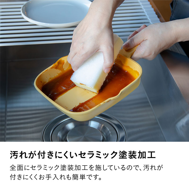 si- Be Japan ko хлеб решётка plate прямоугольник 18×18cm горчица [ номер товара :4573306873440]