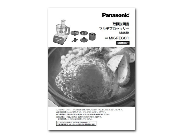  Panasonic owner manual [ product number :AUZ50-157]