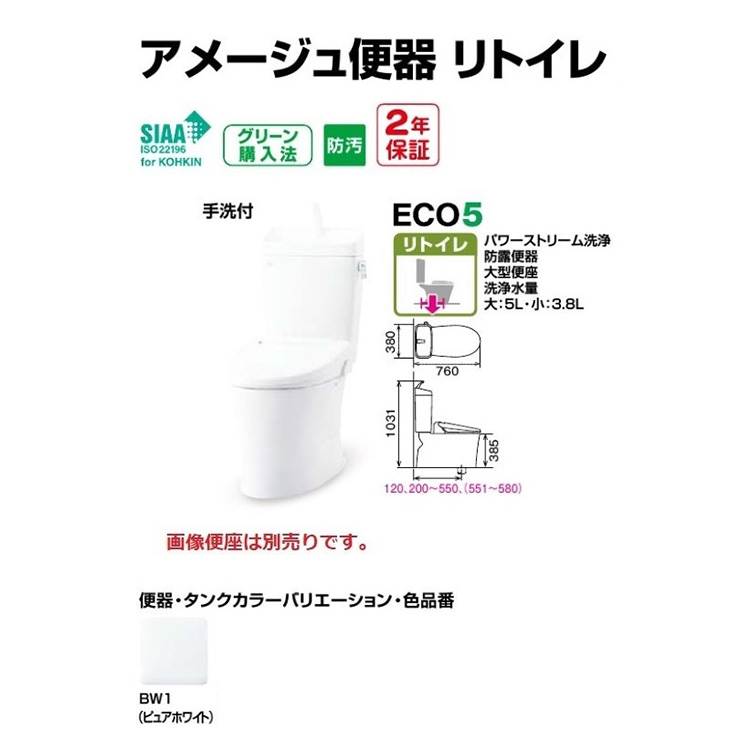 BC-Z30H DT-Z380H чисто-белый наличие есть LIXIL Amage Z туалет ( безграничный отсутствует )li туалет рука . есть бесплатная доставка 