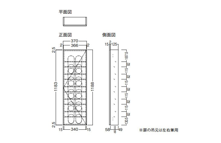 国産 大建工業 壁厚収納 カベピタ スリッパ収納370l ウッド扉 Fq1009 14 最適な価格 Kuljic Com