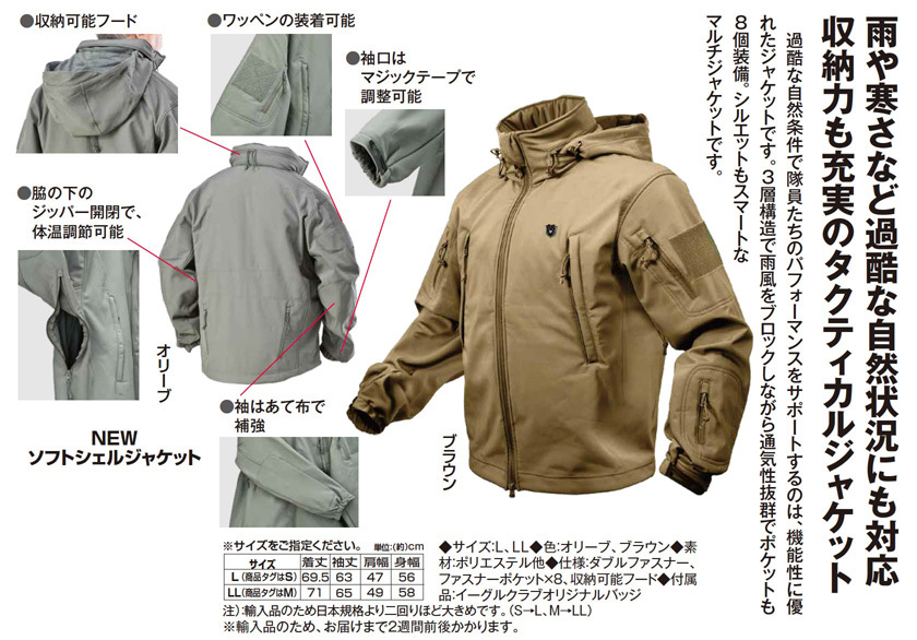 美品 90s00s  ソフトシェルジャケット 90s00s BLACK DIAMOND ソフトシェルジャケット ブラック L