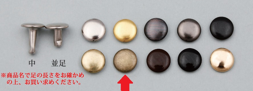  craft фирма двусторонний клепание средний ( средний пара ) Φ9× пара 7mm 10ko входить античный клик post ( почтовая доставка ) возможно 