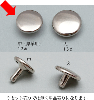  craft фирма крюк atama средний ( толщина кожа для ) 12mm 10ko входить никель клик post ( почтовая доставка ) возможно 