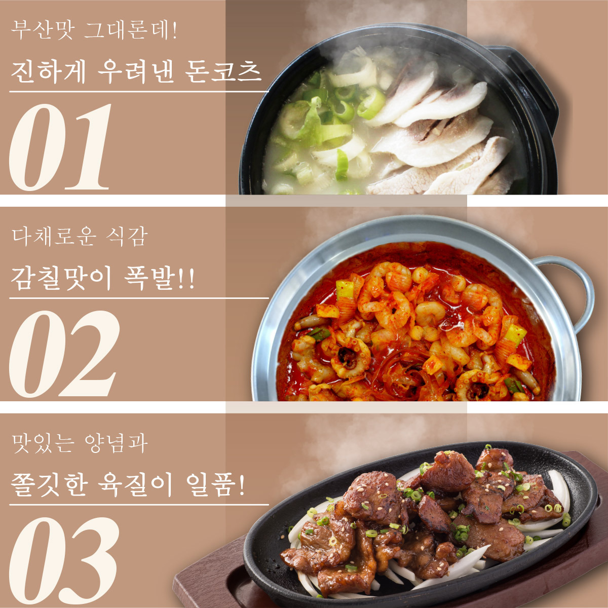  your order Korea gourmet set boiler mountain . meal . for set your order gourmet Korea food mail order recommendation nakopsete axis pa pig galbi profit Korea travel Korea boiler mountain special product 