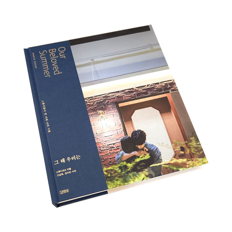 [ Korea version ] that year, we is photo essay ( korean language publication South Korea drama photoalbum )