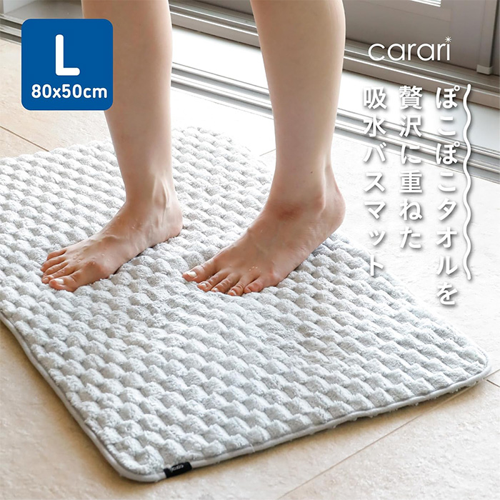 si- Be Japan carari(kalali) коврик для ванной полотенце земля 80×50cm серый .... микроволокно . вода скорость .kalalipokoL размер 