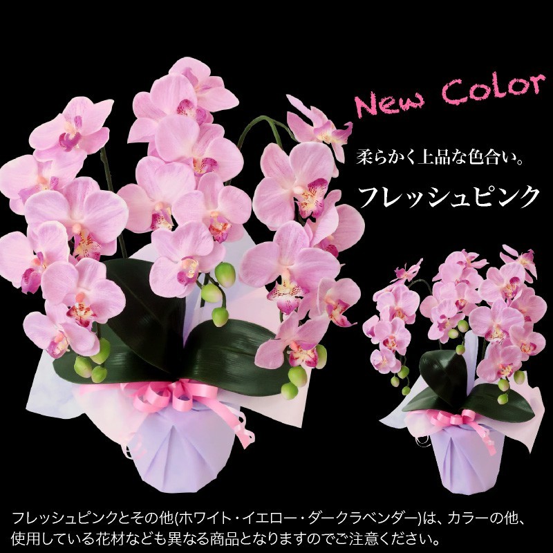  Mother's Day flower gift present artificial flower Mini . butterfly orchid 3ps.@.CT catalyst opening .. celebration photocatalyst 