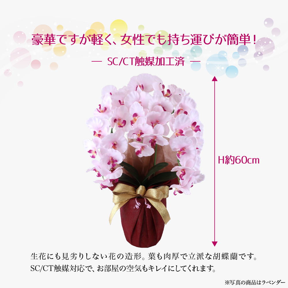  Mother's Day flower gift present artificial flower . butterfly orchid 3ps.@.. lavender white photocatalyst CT catalyst celebration present 