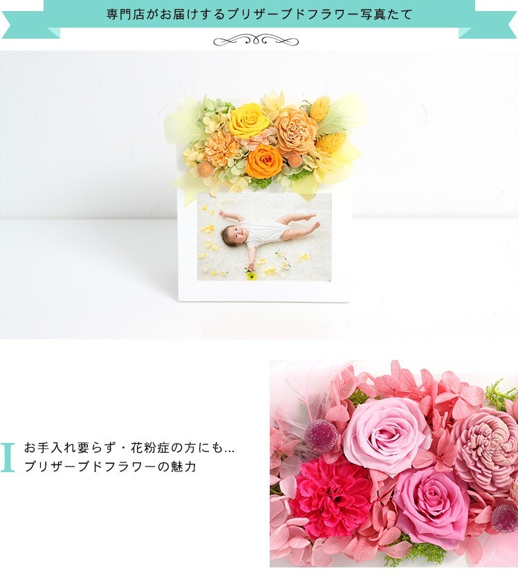  picture frame photo frame preserved flower free shipping .... present birthday present flower woman . marriage festival .