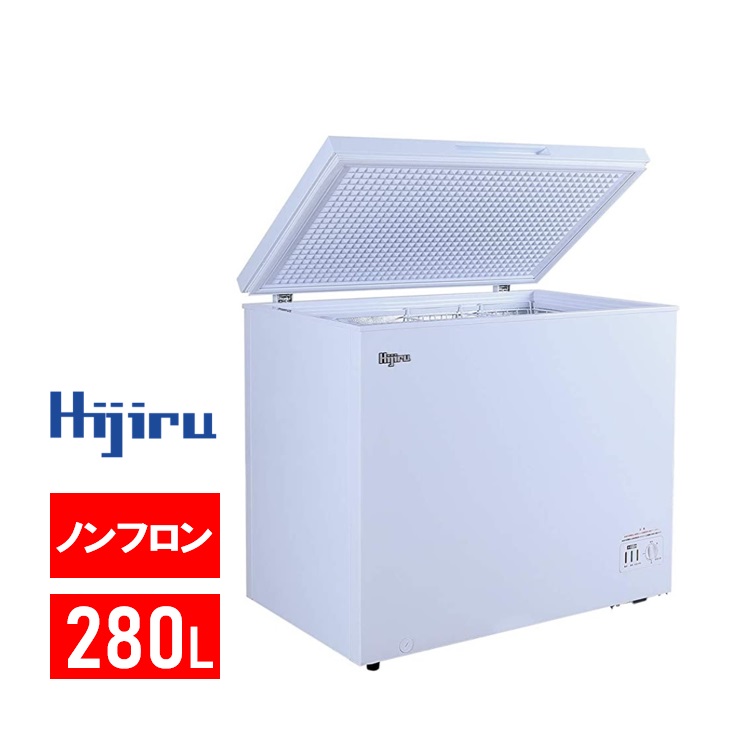 M▽城島 ヒジル Hijiru 冷凍庫 ストッカー フリーザー (31466) M▽城島 ヒジル Hijiru 冷凍庫 ストッカー フリーザー (31466