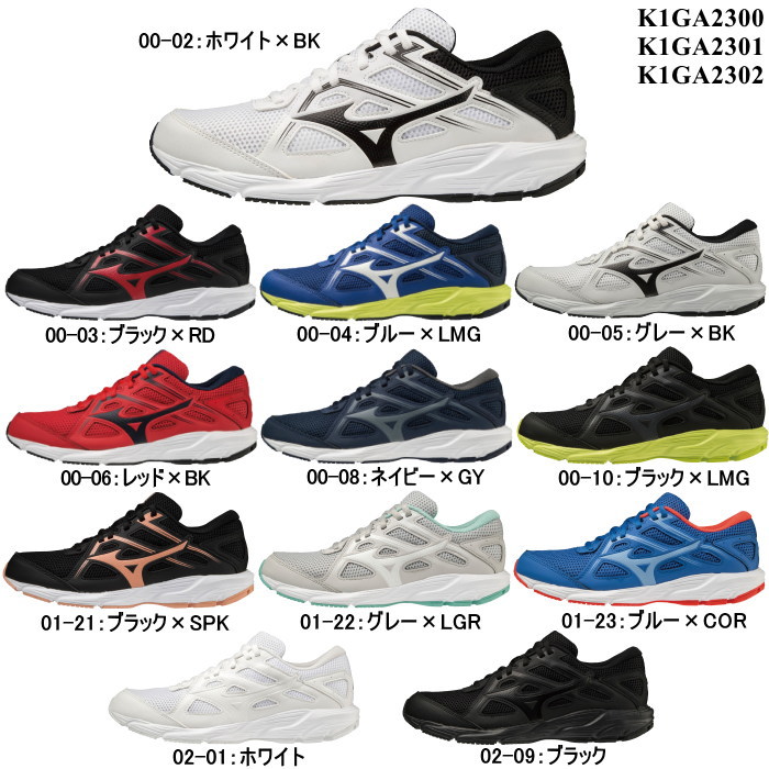  Mizuno running shoes men's Maxima i The -25 MIZUNO MAXIMIZER25 running shoes sneakers walking jo silver g marathon walk 