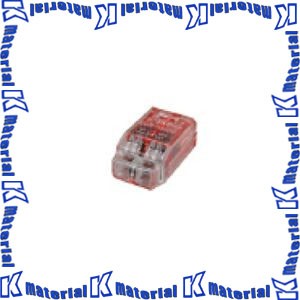 [ excellent delivery correspondence ]japi-JAPPY.. electro- machine industry QLX2-JP-RCL 50 piece insertion difference included shape electric wire connector ki clock 2 ultimate (690-350-69122) [JPY000067]