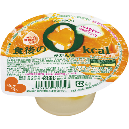 ブルボン ブルボン 食後の0kcal みかん味 138g × 72個 ゼリーの商品画像