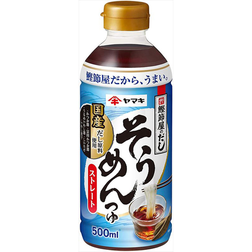 24個