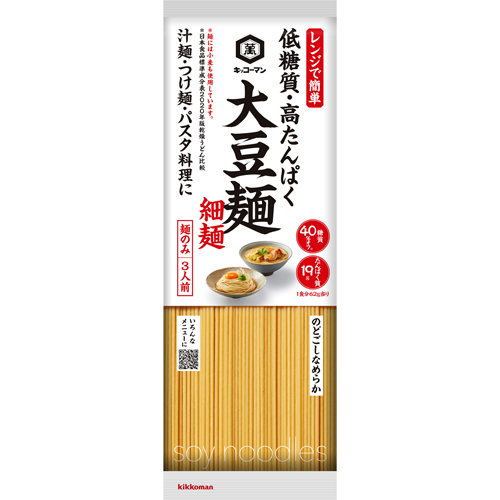 kiko- man large legume noodle small noodle 3 portion 186g×20 piece 