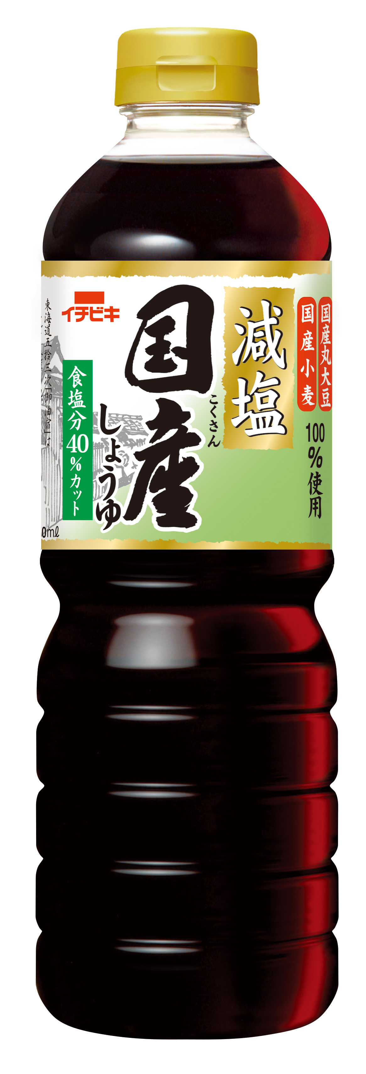 8本