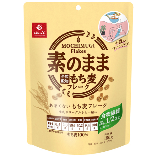 はくばく あまくないもち麦フレーク 180g×6個の商品画像