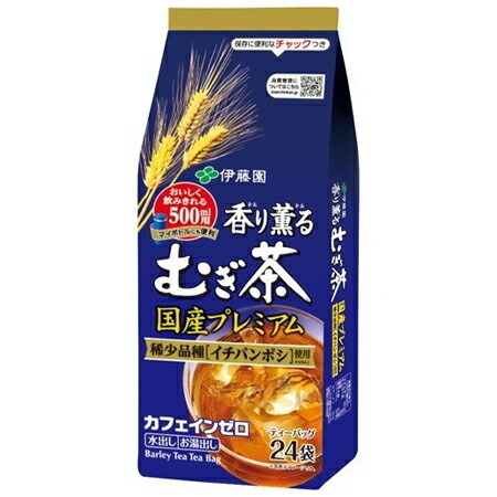 伊藤園 香り薫るむぎ茶 国産プレミアム ティーバッグ 24袋入×10個の商品画像
