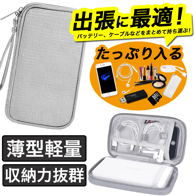  мульти- сумка наушники слуховай аппарат кабель место хранения дорожная сумка место хранения задний мужской уличный код iPod SSD USB карта памяти кейс смартфон сумка 