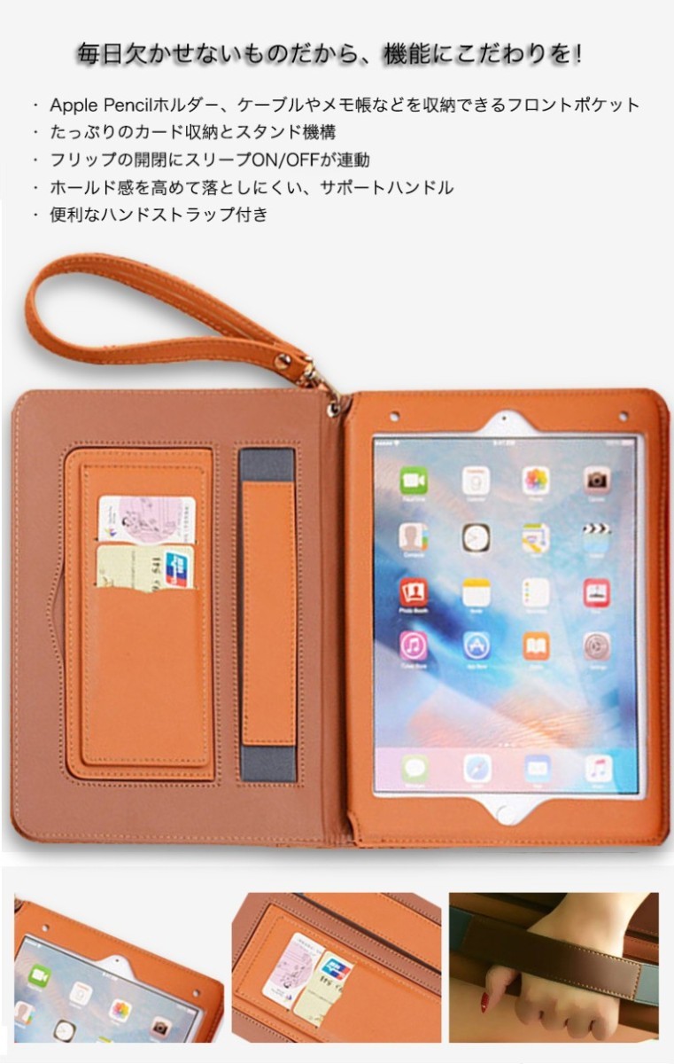  новая модель iPad Air 5 4 iPad 10.2 no. 9 поколение iPad no. 6 поколение iPad Pro 9.7 Air3 Air2 Air mini 6 5 mini4 mini2 кейс подставка карта место хранения с ремешком ударопрочный кожа 