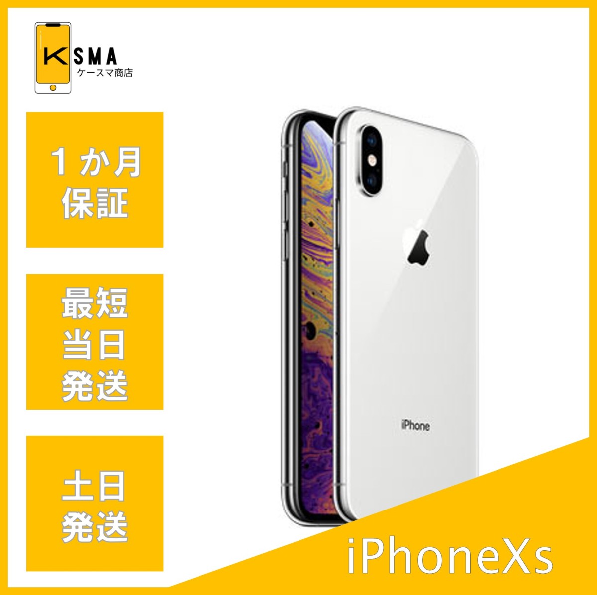  with translation special price iPhone XS 256GB silver SIM free B rank 